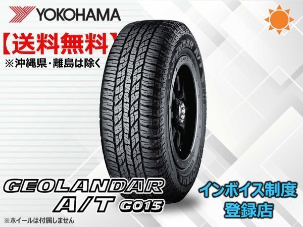 2025年最新】Yahoo!オークション -ジオランダー 175 80r16の中古 2025年最新】Yahoo!オークション -ジオランダー 175 80r16の中古
