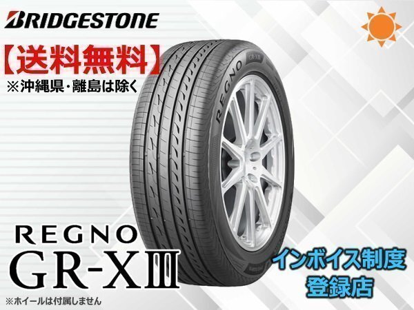 2025年最新】Yahoo!オークション -ブリヂストン regno 245 50 18 2025年最新】Yahoo!オークション -ブリヂストン regno 245 50 18