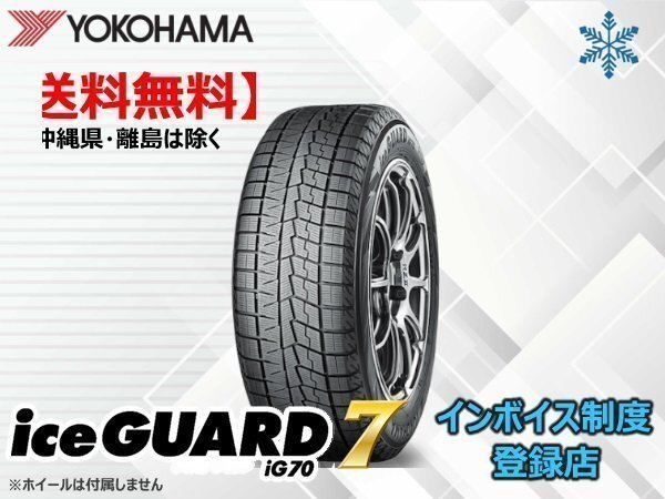 中古 タイヤ×アルミ】165/50R15 73V XL 4本セッット ￥141,900