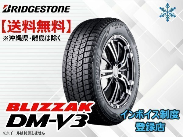 2025年最新】Yahoo!オークション -265 60 18 ブリザックの中古品