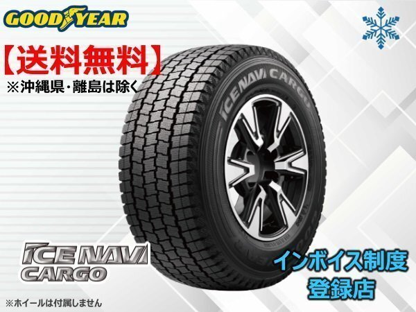 2025年最新】Yahoo!オークション -215 80 15 スタッドレスの中古