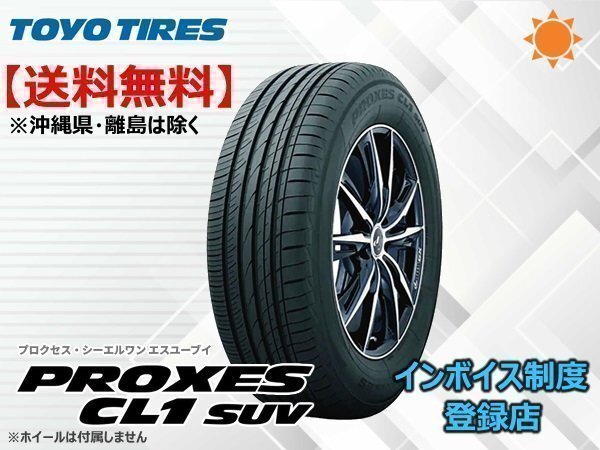 2025年最新】Yahoo!オークション -225/55r19 toyoの中古品 2025年最新】Yahoo!オークション -225/55r19 toyoの中古品