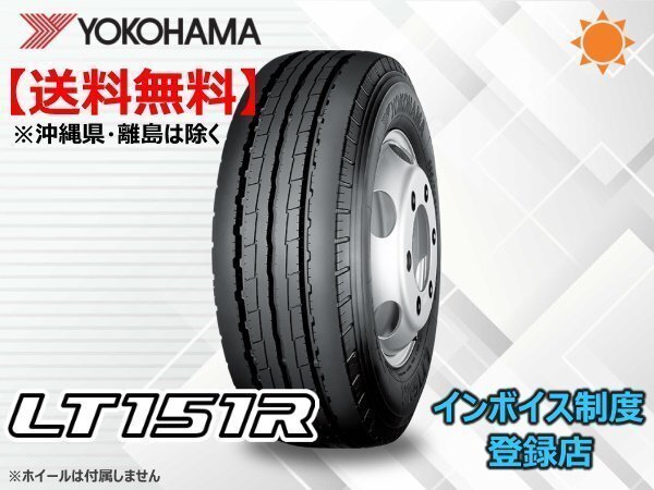 2025年最新】Yahoo!オークション -195/85r16 114/112lの中古品 2025年最新】Yahoo!オークション -195/85r16 114/112lの中古品