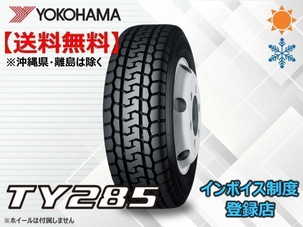 2025年最新】Yahoo!オークション -195 70r15.5の中古品・新品 2025年最新】Yahoo!オークション -195 70r15.5の中古品・新品