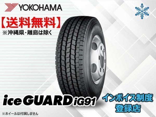 2025年最新】Yahoo!オークション -195 70r15.5の中古品・新品 2025年最新】Yahoo!オークション -195 70r15.5の中古品・新品