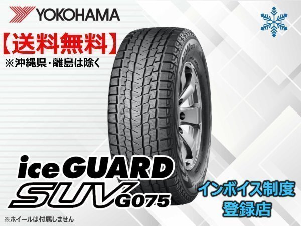 2025年最新】Yahoo!オークション -235 70 16 スタッドレスの中古 2025年最新】Yahoo!オークション -235 70 16 スタッドレスの中古