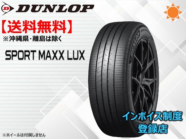 2025年最新】Yahoo!オークション -225 55 19 dunlopの中古品 2025年最新】Yahoo!オークション -225 55 19 dunlopの中古品
