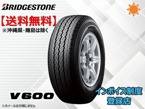 2025年最新】Yahoo!オークション -185r14 8pr ブリヂストンの 2025年最新】Yahoo!オークション -185r14 8pr ブリヂストンの