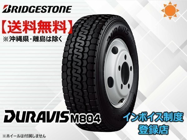 2025年最新】Yahoo!オークション -195 70r15.5の中古品・新品 2025年最新】Yahoo!オークション -195 70r15.5の中古品・新品