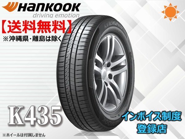 2025年最新】Yahoo!オークション -155 80 r13 セットの中古品 2025年最新】Yahoo!オークション -155 80 r13 セットの中古品