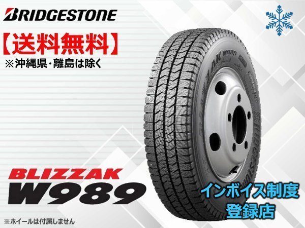 2025年最新】205 75 16 スタッドレス タイヤ | 16インチ冬用 2025年最新】205 75 16 スタッドレス タイヤ | 16インチ冬用