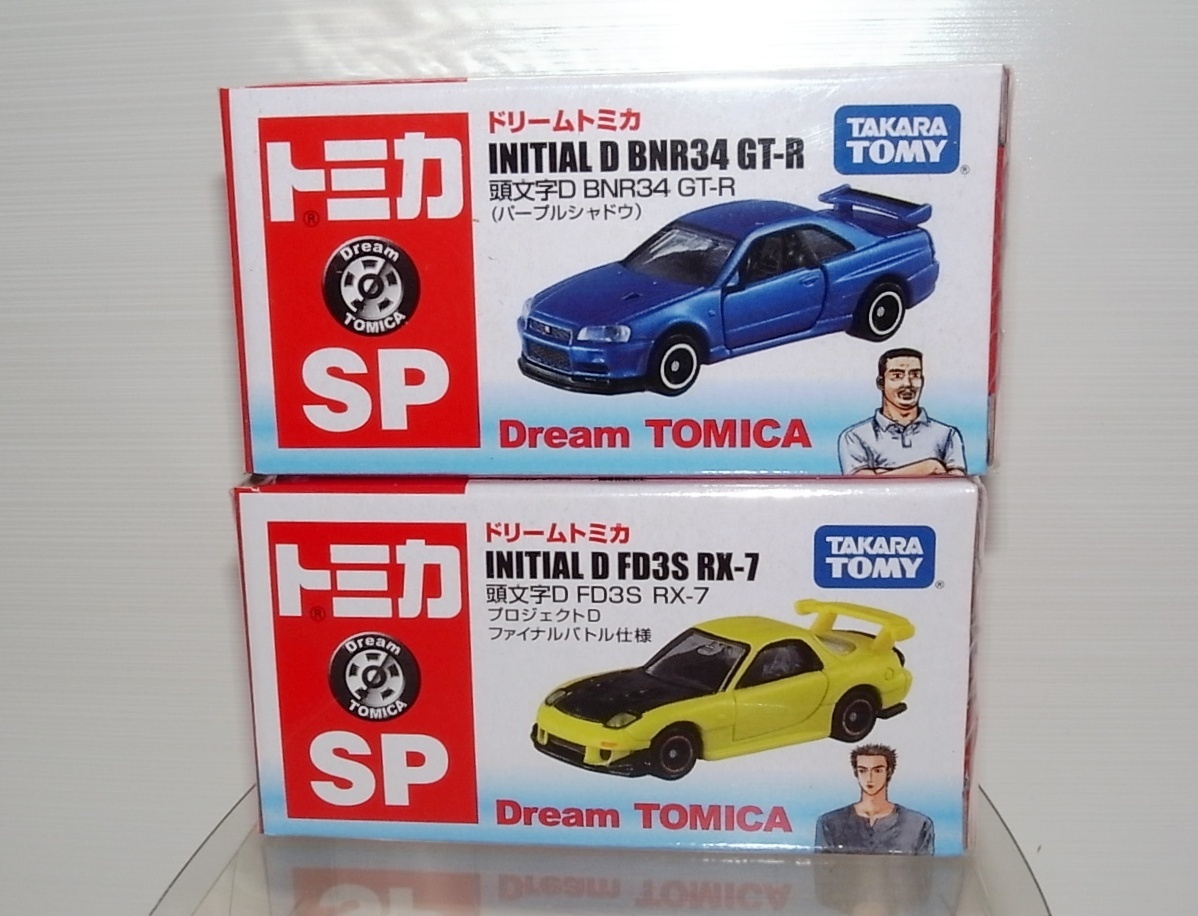 Yahoo!オークション -「トミカ ドリームトミカ 頭文字d fd3s rx Yahoo!オークション -「トミカ ドリームトミカ 頭文字d fd3s rx