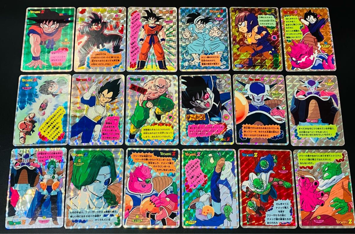 Yahoo!オークション -「ドラゴンボール カードダス 初期」の落札 Yahoo!オークション -「ドラゴンボール カードダス 初期」の落札