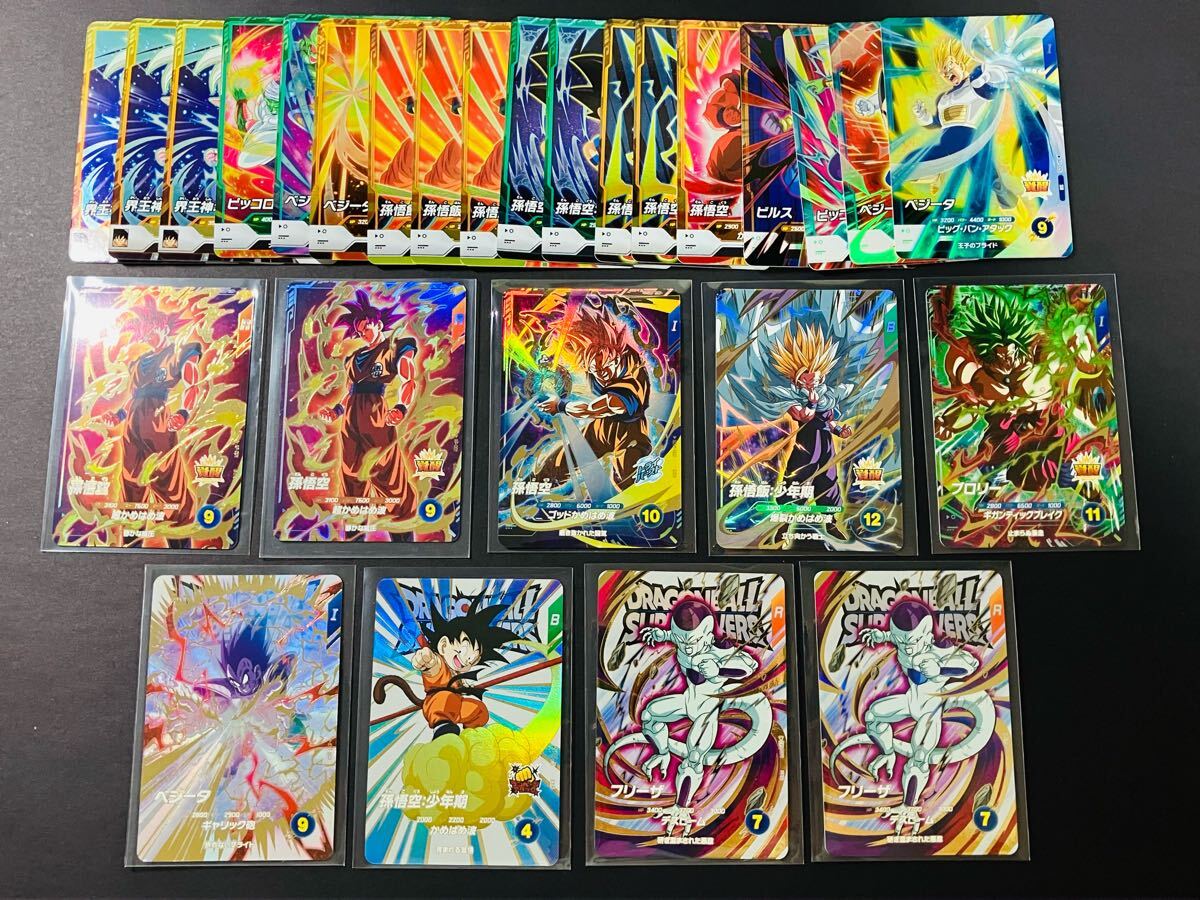 Yahoo!オークション -「ドラゴンボールスーパーダイバーズまとめ Yahoo!オークション -「ドラゴンボールスーパーダイバーズまとめ
