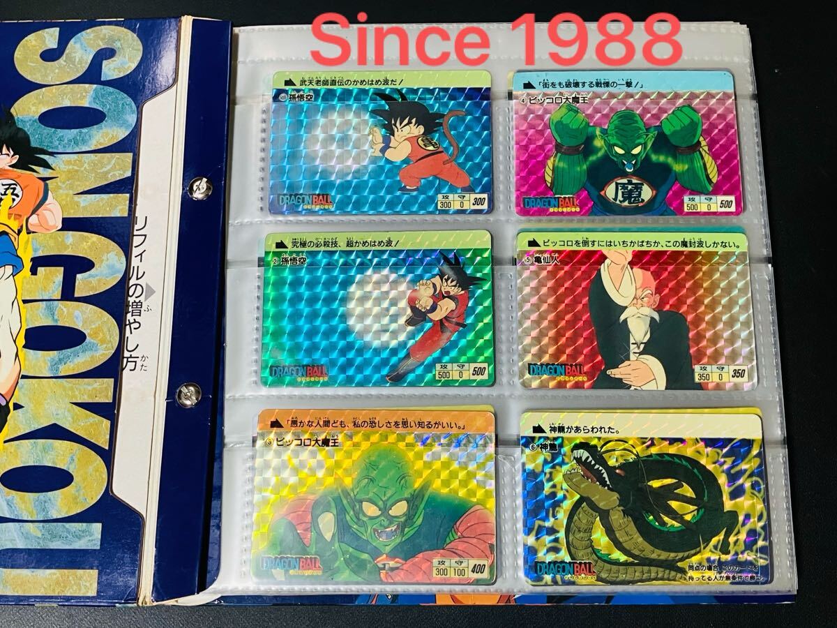 2025年最新】Yahoo!オークション -ドラゴンボールカードダス 2025年最新】Yahoo!オークション -ドラゴンボールカードダス