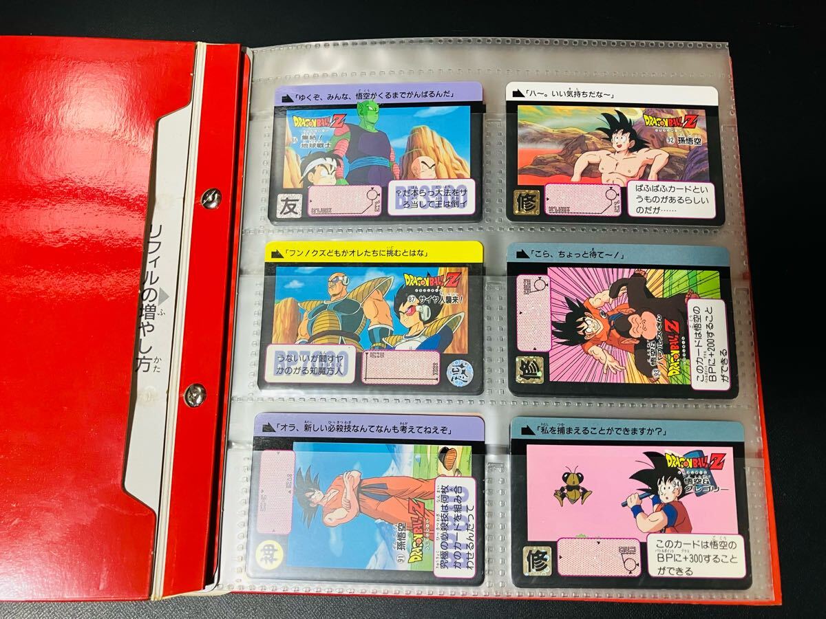 Yahoo!オークション -「ドラゴンボールカードダス本弾リメイク91 Yahoo!オークション -「ドラゴンボールカードダス本弾リメイク91