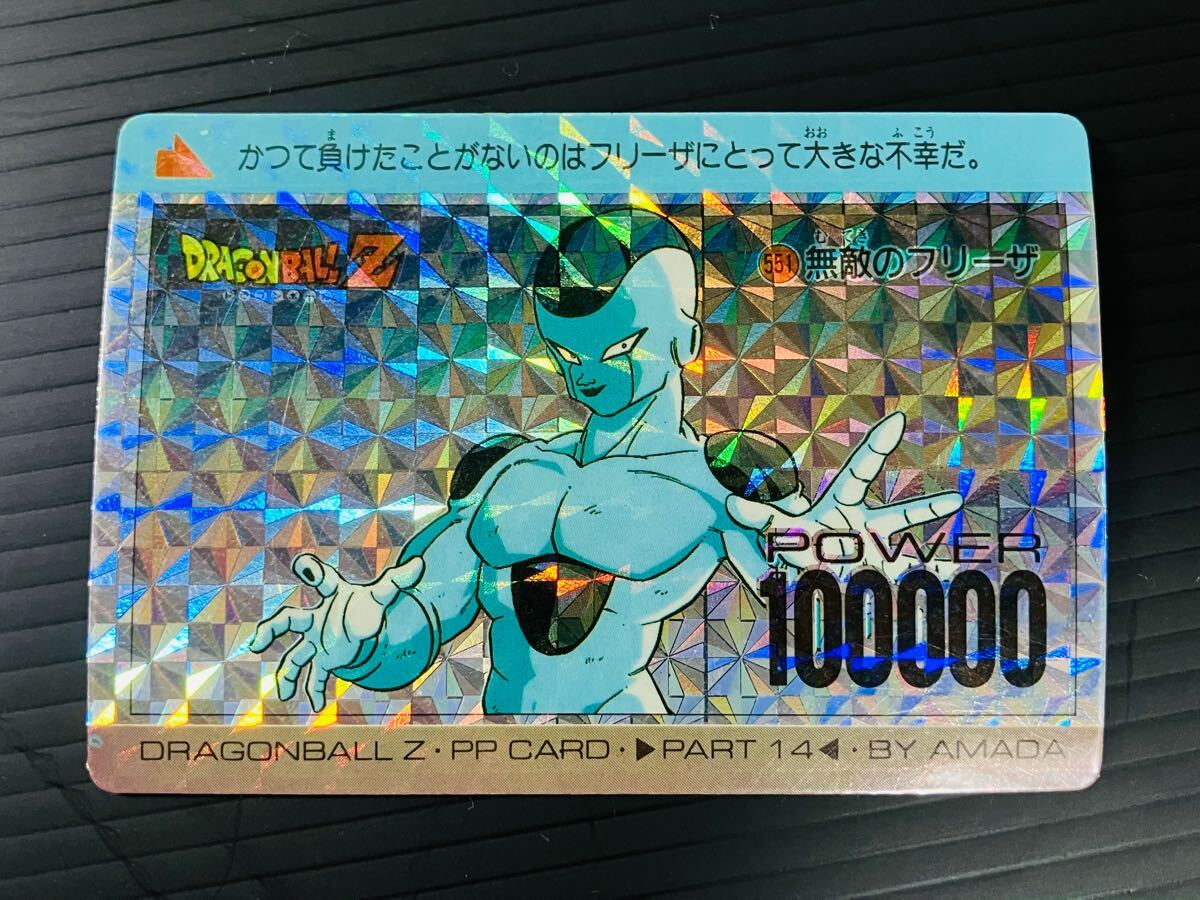 2025年最新】Yahoo!オークション -ドラゴンボール カードダス 2025年最新】Yahoo!オークション -ドラゴンボール カードダス