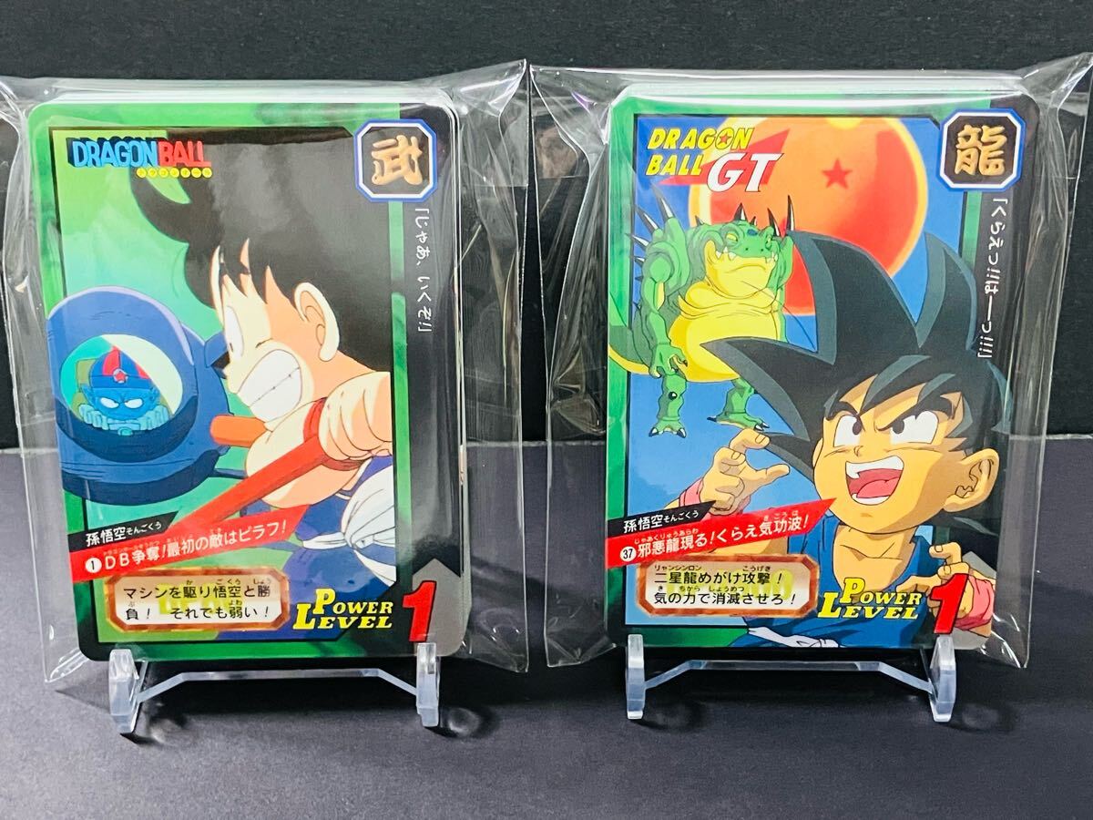 Yahoo!オークション -「ドラゴンボール スーパーバトル ノーマル Yahoo!オークション -「ドラゴンボール スーパーバトル ノーマル