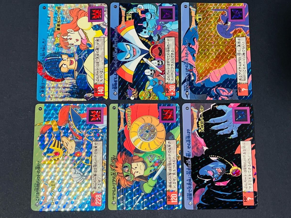 Yahoo!オークション -「ドラクエ カードダス」の落札相場・落札価格 Yahoo!オークション -「ドラクエ カードダス」の落札相場・落札価格