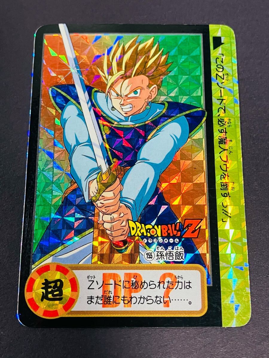 Yahoo!オークション -「ドラゴンボールカードダス 究極博」の Yahoo!オークション -「ドラゴンボールカードダス 究極博」の