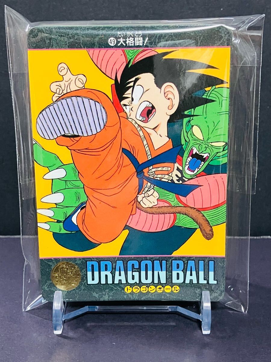 Yahoo!オークション -「ドラゴンボール ビジュアル Yahoo!オークション -「ドラゴンボール ビジュアル