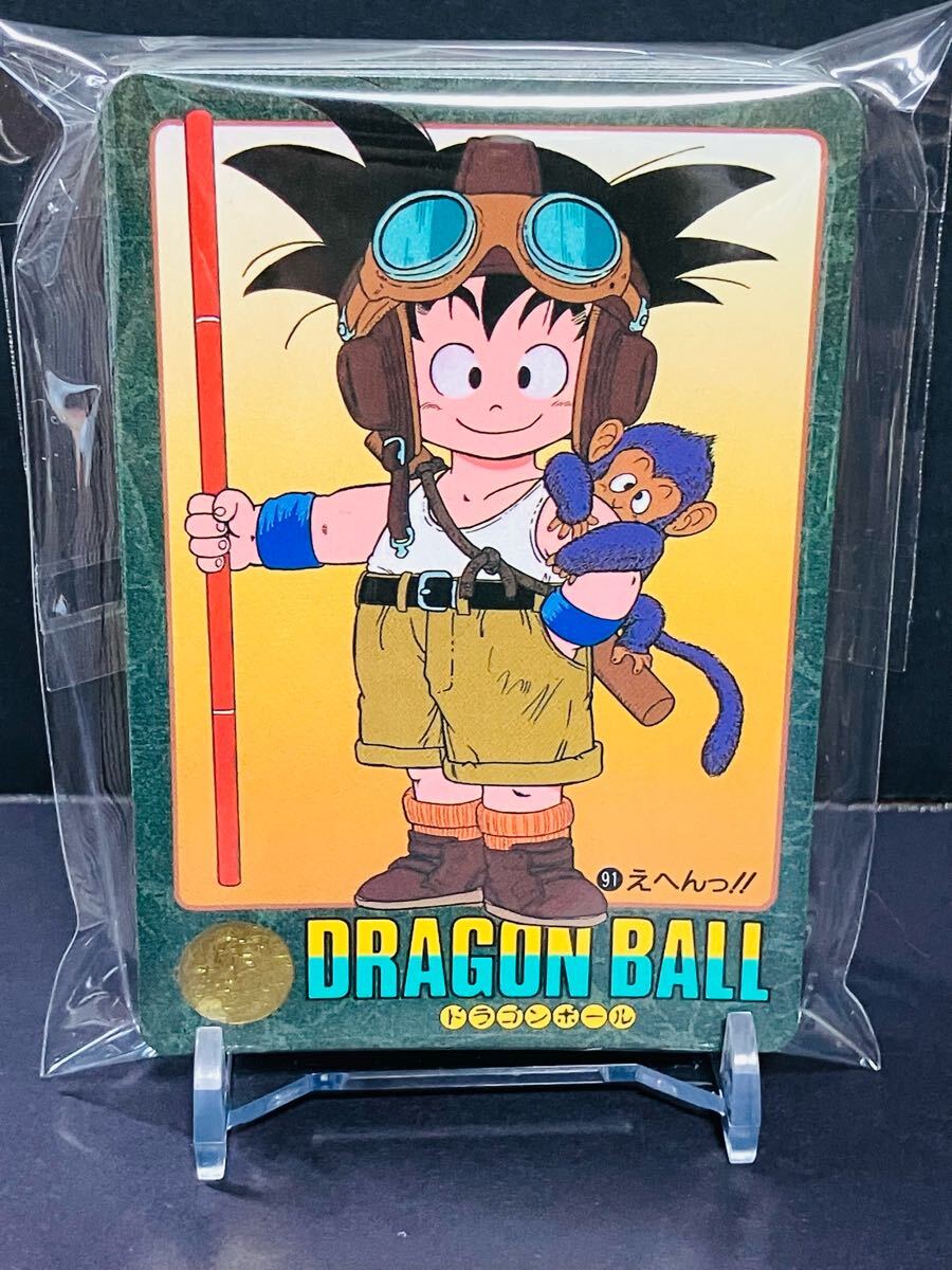 Yahoo!オークション -「ドラゴンボール ビジュアル Yahoo!オークション -「ドラゴンボール ビジュアル