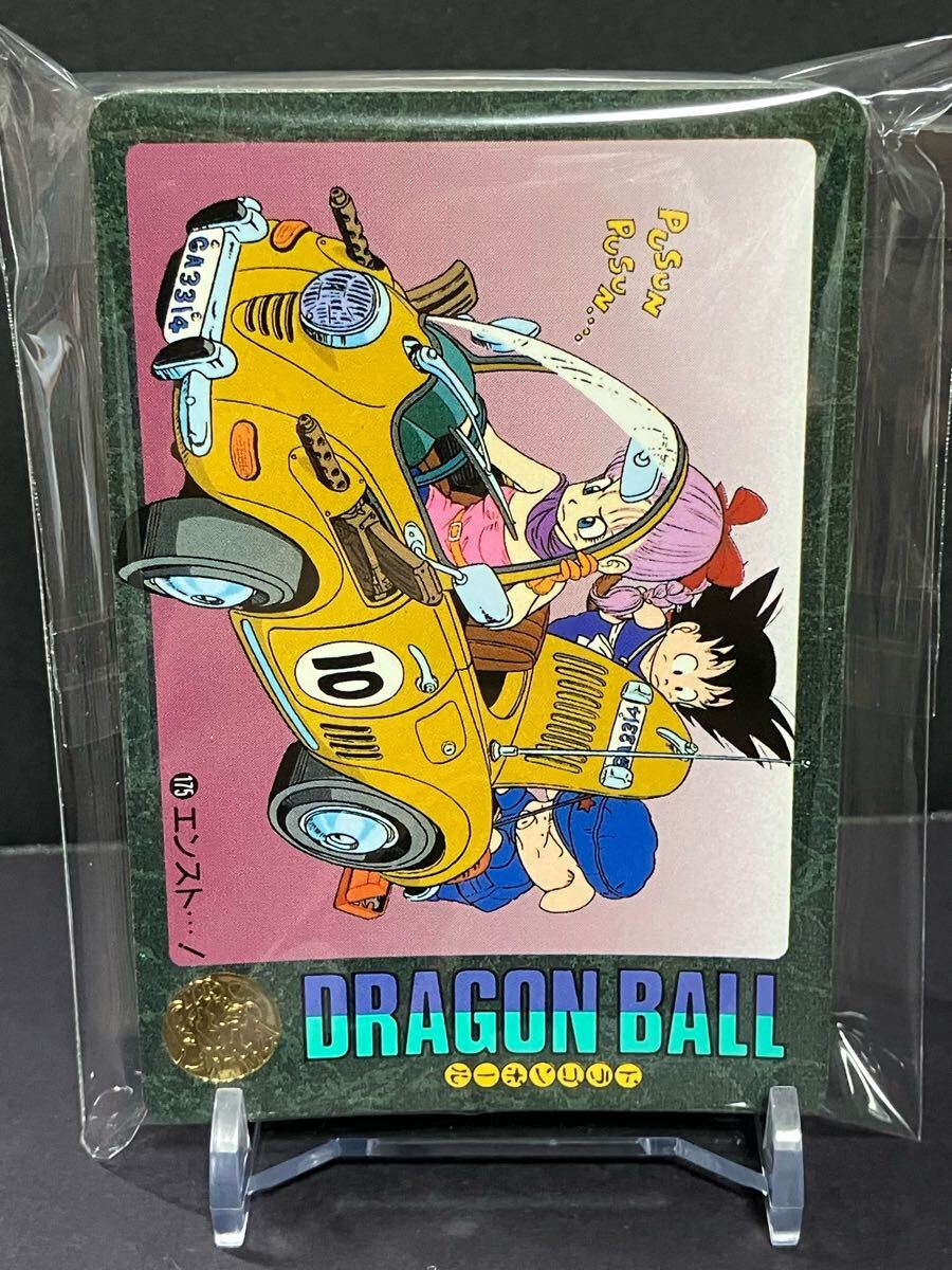 Yahoo!オークション -「ドラゴンボール カードダス 初期」の落札 Yahoo!オークション -「ドラゴンボール カードダス 初期」の落札