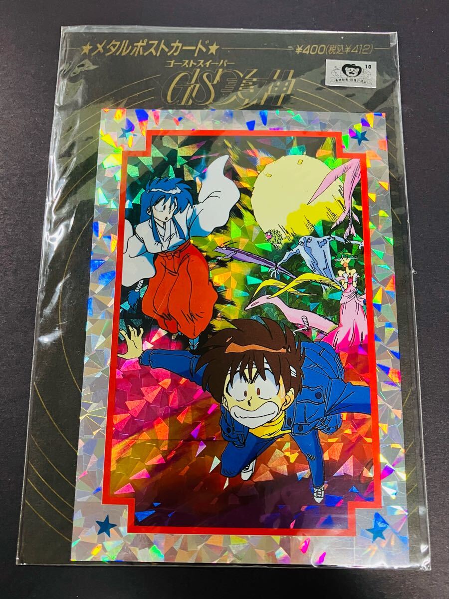 2025年最新】Yahoo!オークション -gs美神 カードの中古品・新品 2025年最新】Yahoo!オークション -gs美神 カードの中古品・新品