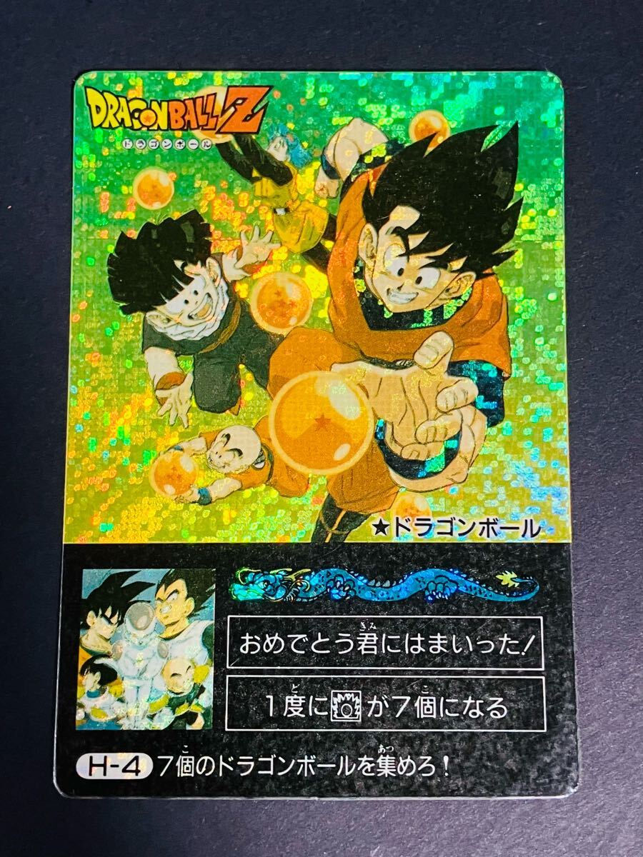 Yahoo!オークション -「ドラゴンボール ppカード」の落札相場 Yahoo!オークション -「ドラゴンボール ppカード」の落札相場