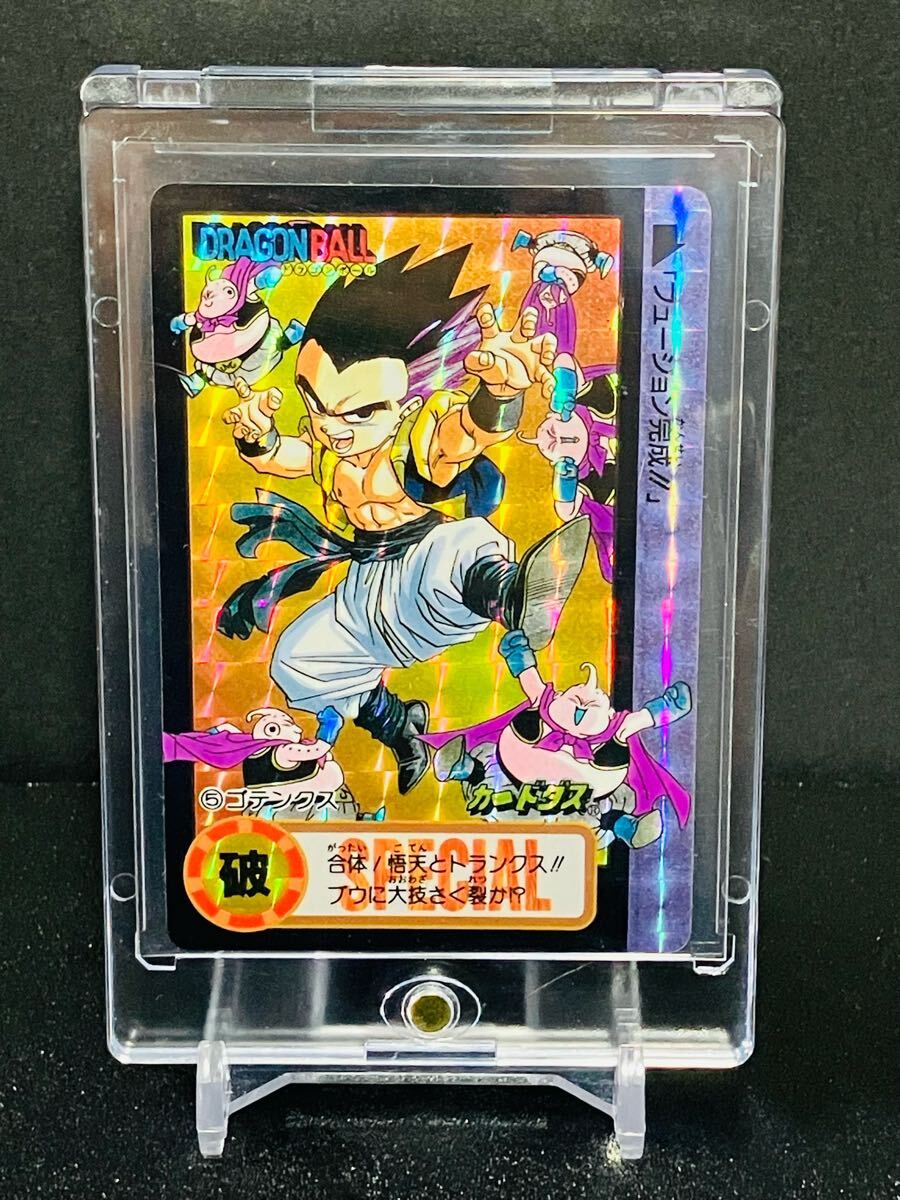 2025年最新】Yahoo!オークション - ドラゴンボールカードダス 2025年最新】Yahoo!オークション - ドラゴンボールカードダス