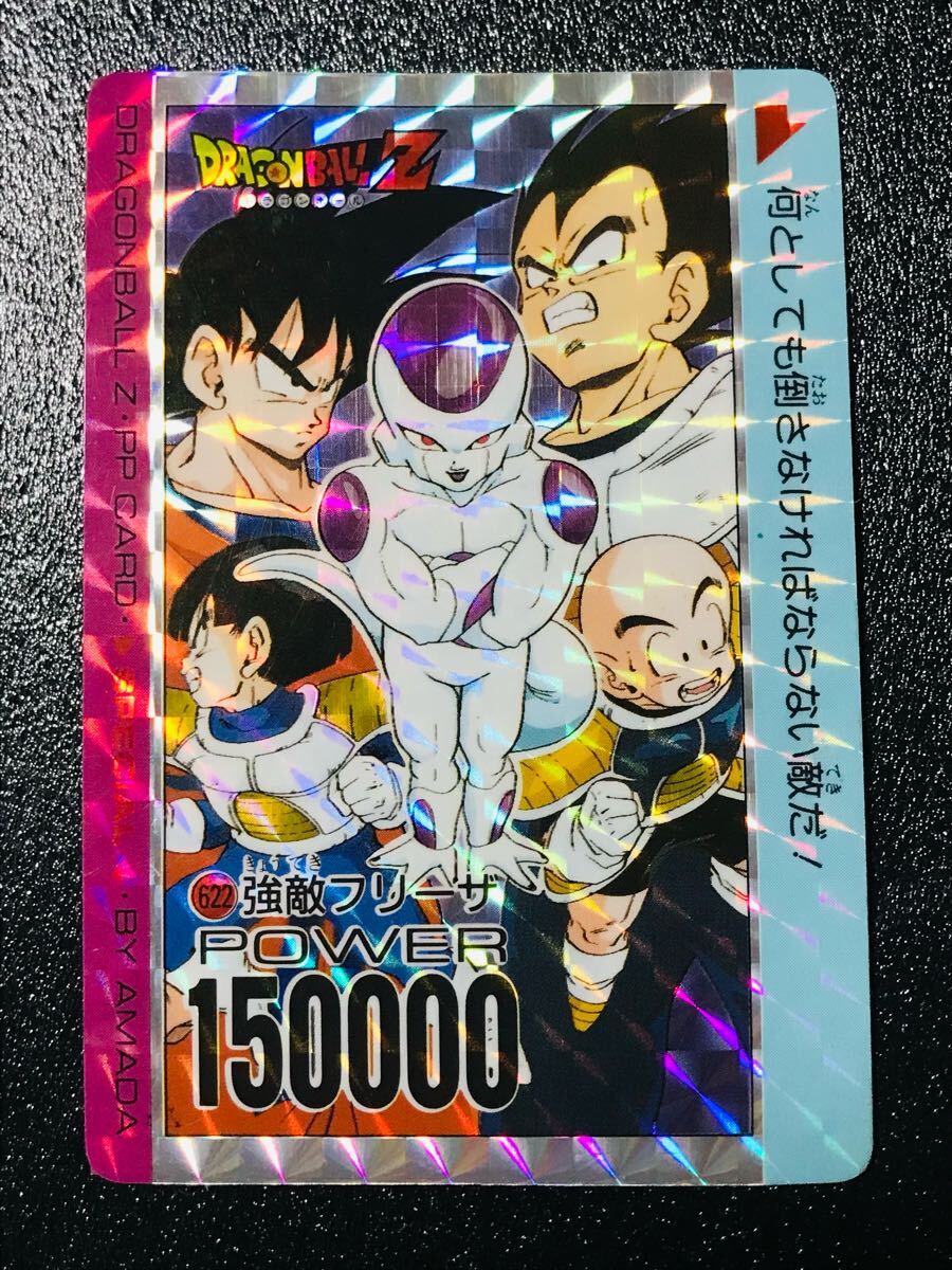 2025年最新】Yahoo!オークション -ドラゴンボール アマダpp 2025年最新】Yahoo!オークション -ドラゴンボール アマダpp