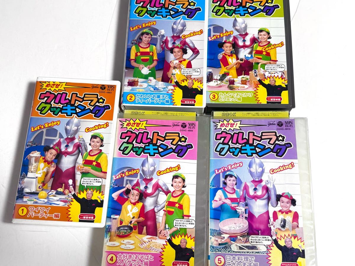 最旬トレンドパンツ 2025年最新】Yahoo!オークション -ウルトラマン [vhs]の中古品 特撮