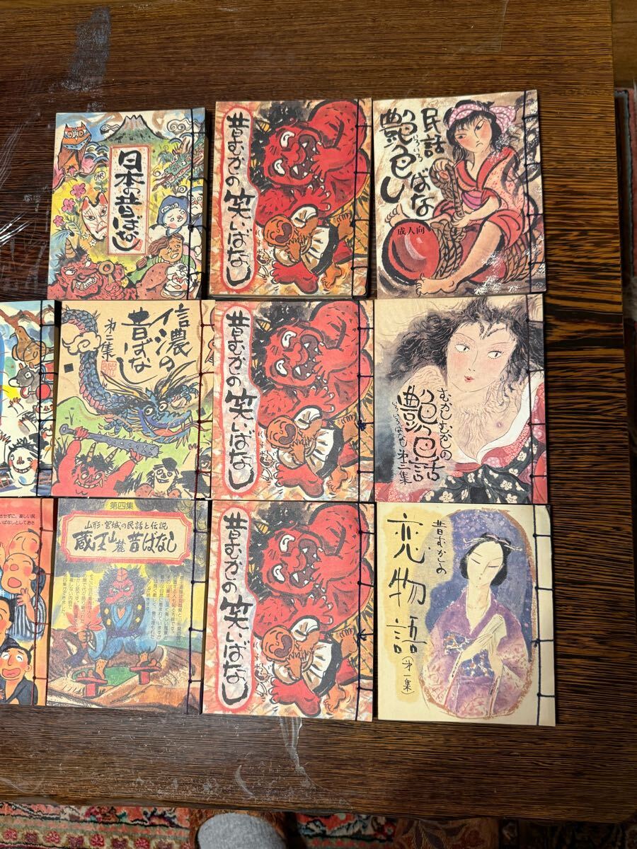 2025年最新】Yahoo!オークション -日本の民話 全の中古品・新品