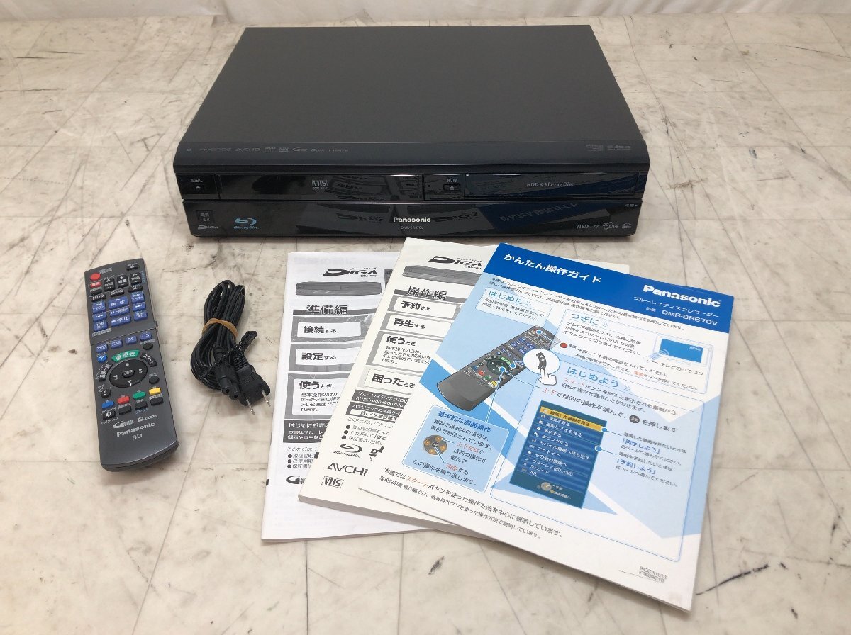 Yahoo!オークション -「dmr-br670v リモコン」の落札相場・落札価格 Yahoo!オークション -「dmr-br670v リモコン」の落札相場・落札価格