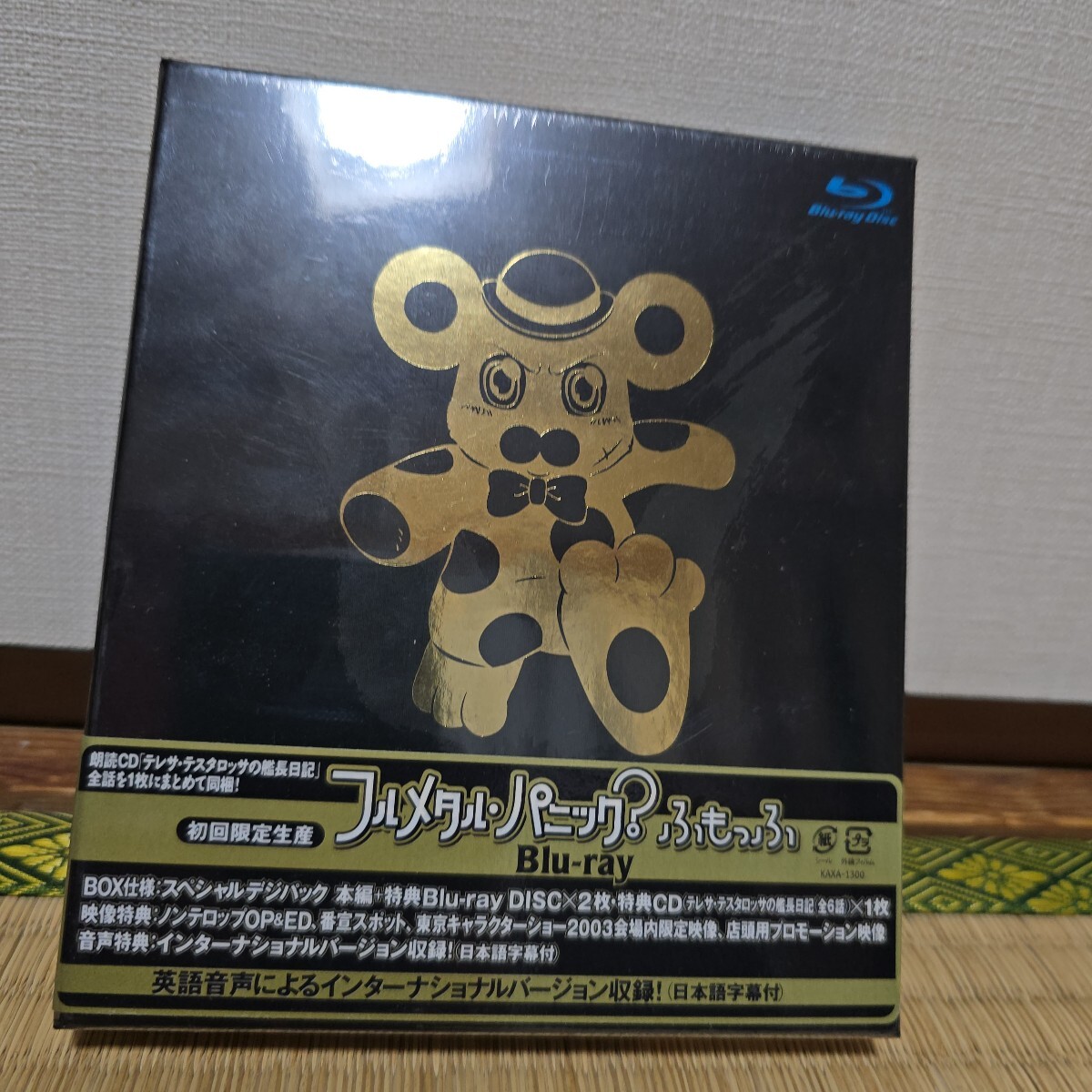 Amazon.co.jp: フルメタル・パニック? ふもっふ (初回限定生産
