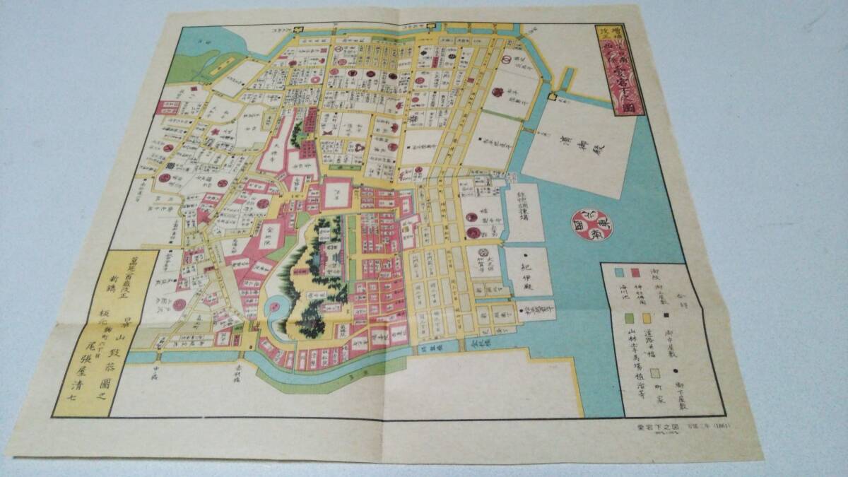 2025年最新】Yahoo!オークション -古地図 尾張の中古品・新品 2025年最新】Yahoo!オークション -古地図 尾張の中古品・新品