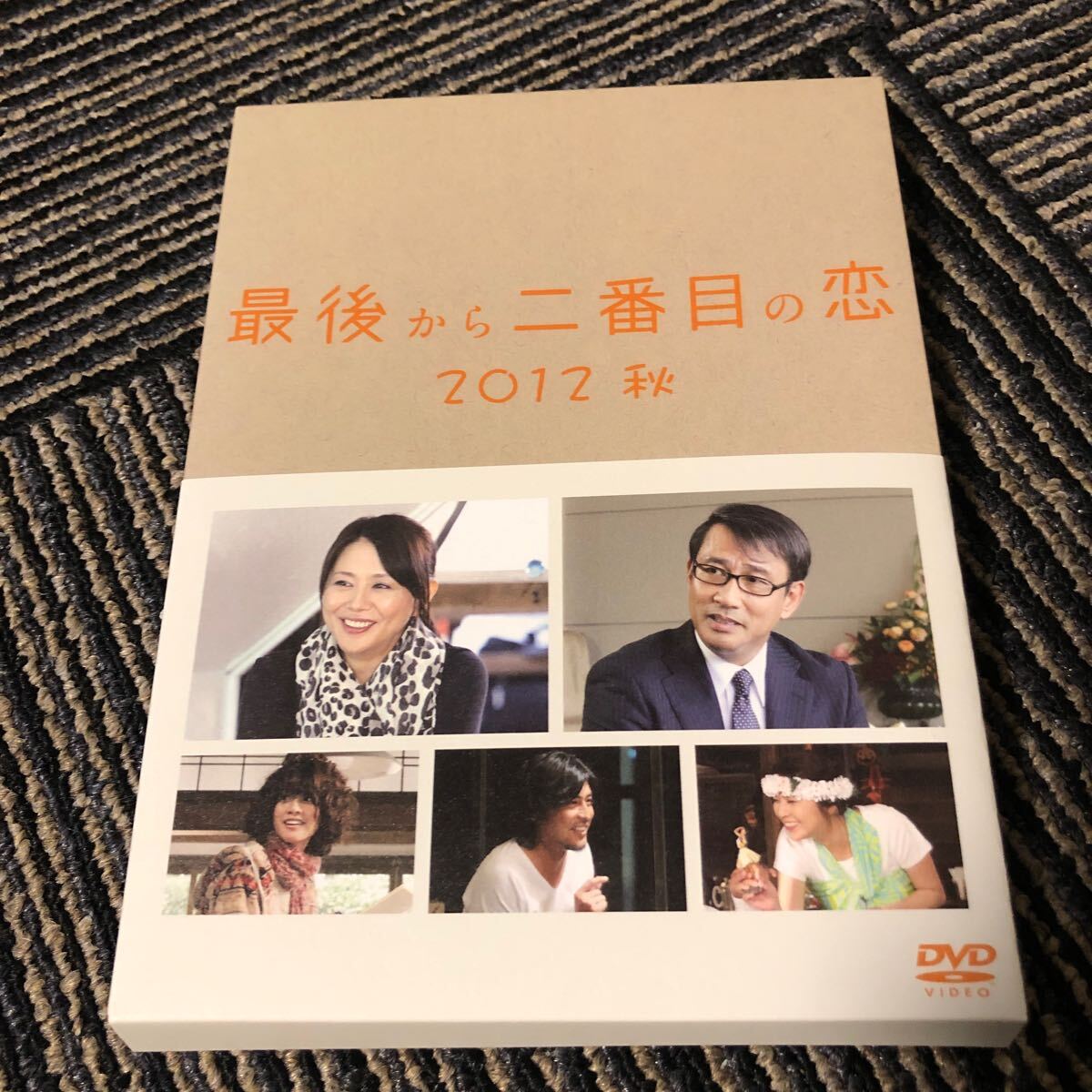 2025年最新】Yahoo!オークション -最後から二番目の恋(映画 2025年最新】Yahoo!オークション -最後から二番目の恋(映画