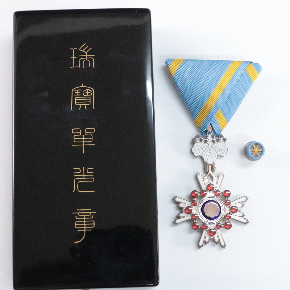 2025年最新】Yahoo!オークション -瑞宝 勲章の中古品・新品・未 2025年最新】Yahoo!オークション -瑞宝 勲章の中古品・新品・未
