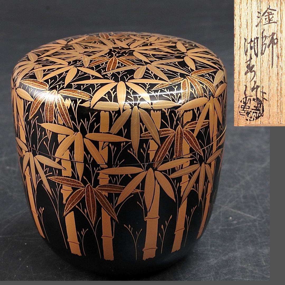 2025年最新】Yahoo!オークション -蒔絵(棗)の中古品・新品・未