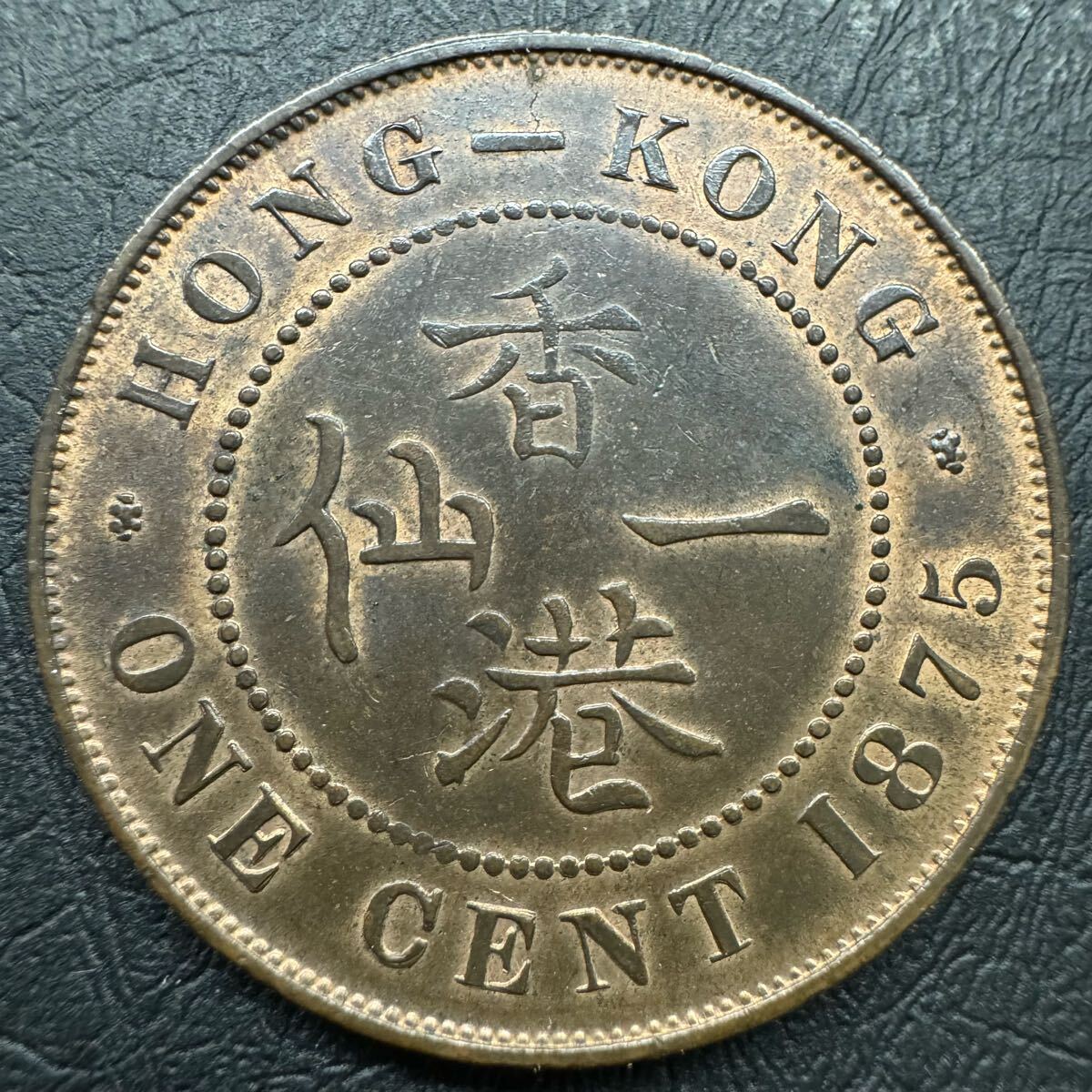 Yahoo!オークション -「香港 1セント」(世界) (硬貨)の落札相場 Yahoo!オークション -「香港 1セント」(世界) (硬貨)の落札相場