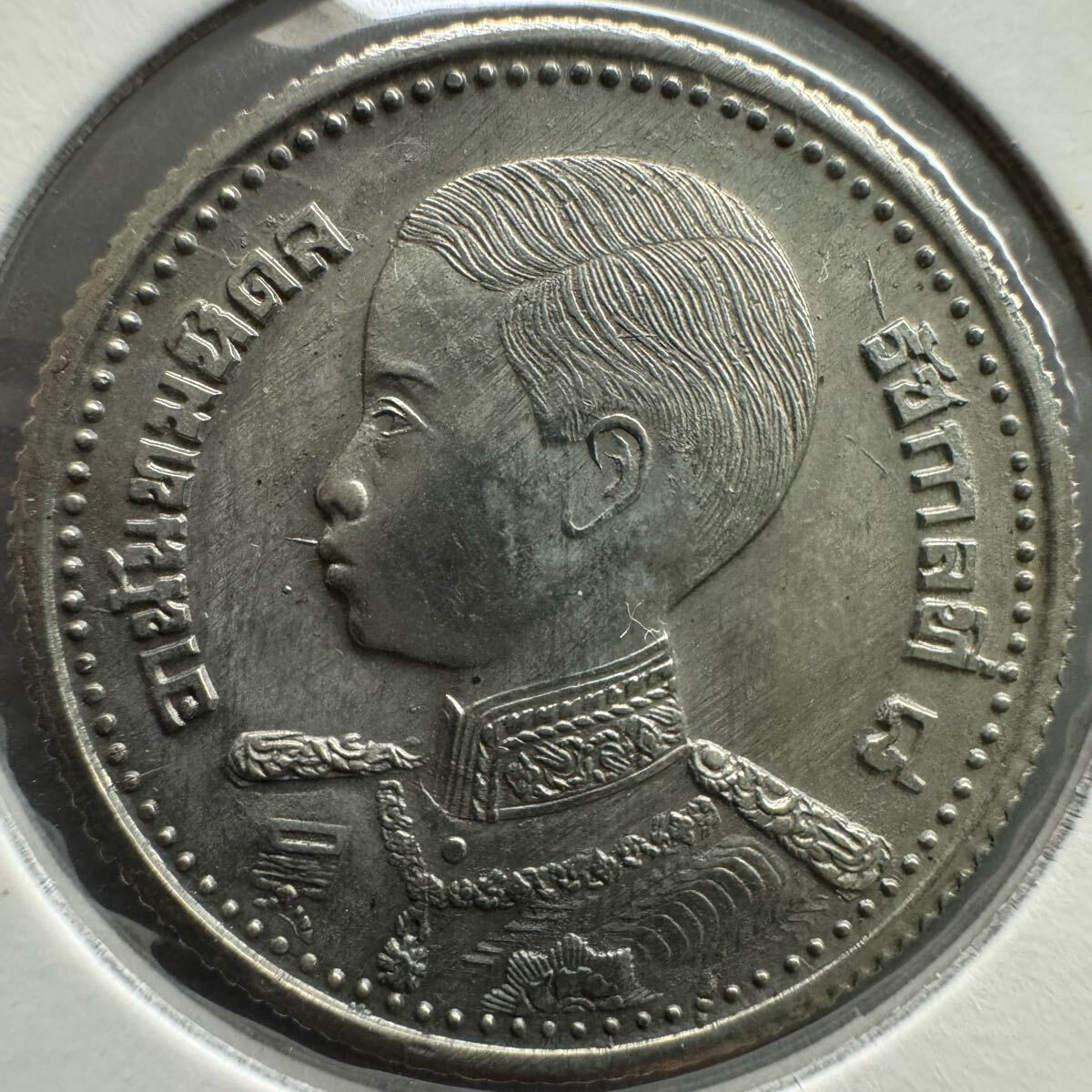 タイ、ラーマ5世1915年1バーツ銀貨、高鑑定 | アンティーク