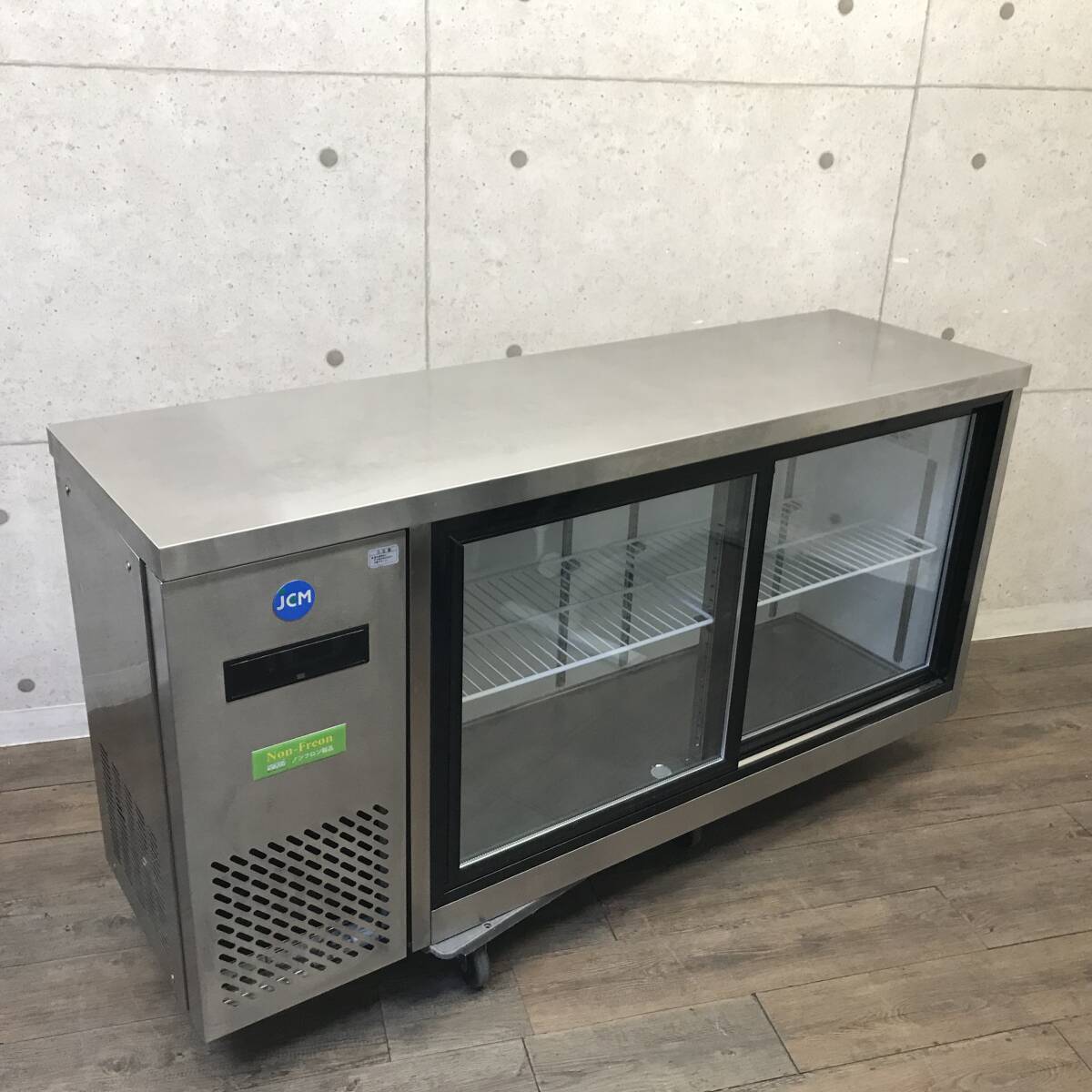 2025年最新】Yahoo!オークション -ビール冷蔵庫 業務用の中古品 2025年最新】Yahoo!オークション -ビール冷蔵庫 業務用の中古品