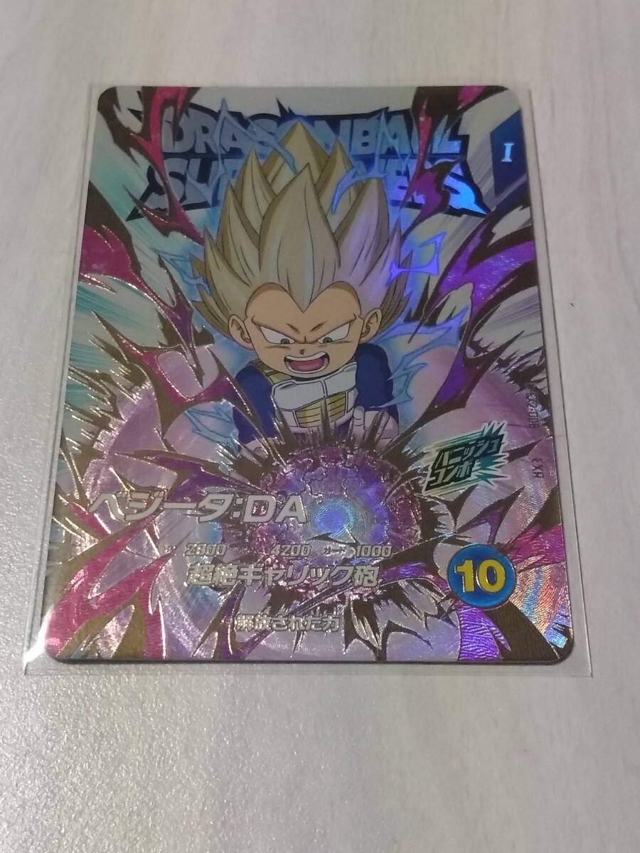 2025年最新】ドラゴンボールヒーローズ 神龍の商品一覧 - Yahoo 2025年最新】ドラゴンボールヒーローズ 神龍の商品一覧 - Yahoo