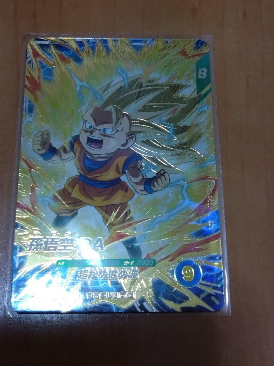 Yahoo!オークション -「ドラゴンボールスーパーダイバーズ3弾 Yahoo!オークション -「ドラゴンボールスーパーダイバーズ3弾
