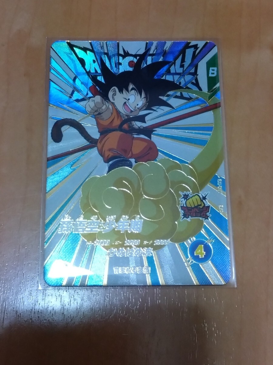 2025年最新】ドラゴンボールヒーローズ 神龍の商品一覧 - Yahoo 2025年最新】ドラゴンボールヒーローズ 神龍の商品一覧 - Yahoo