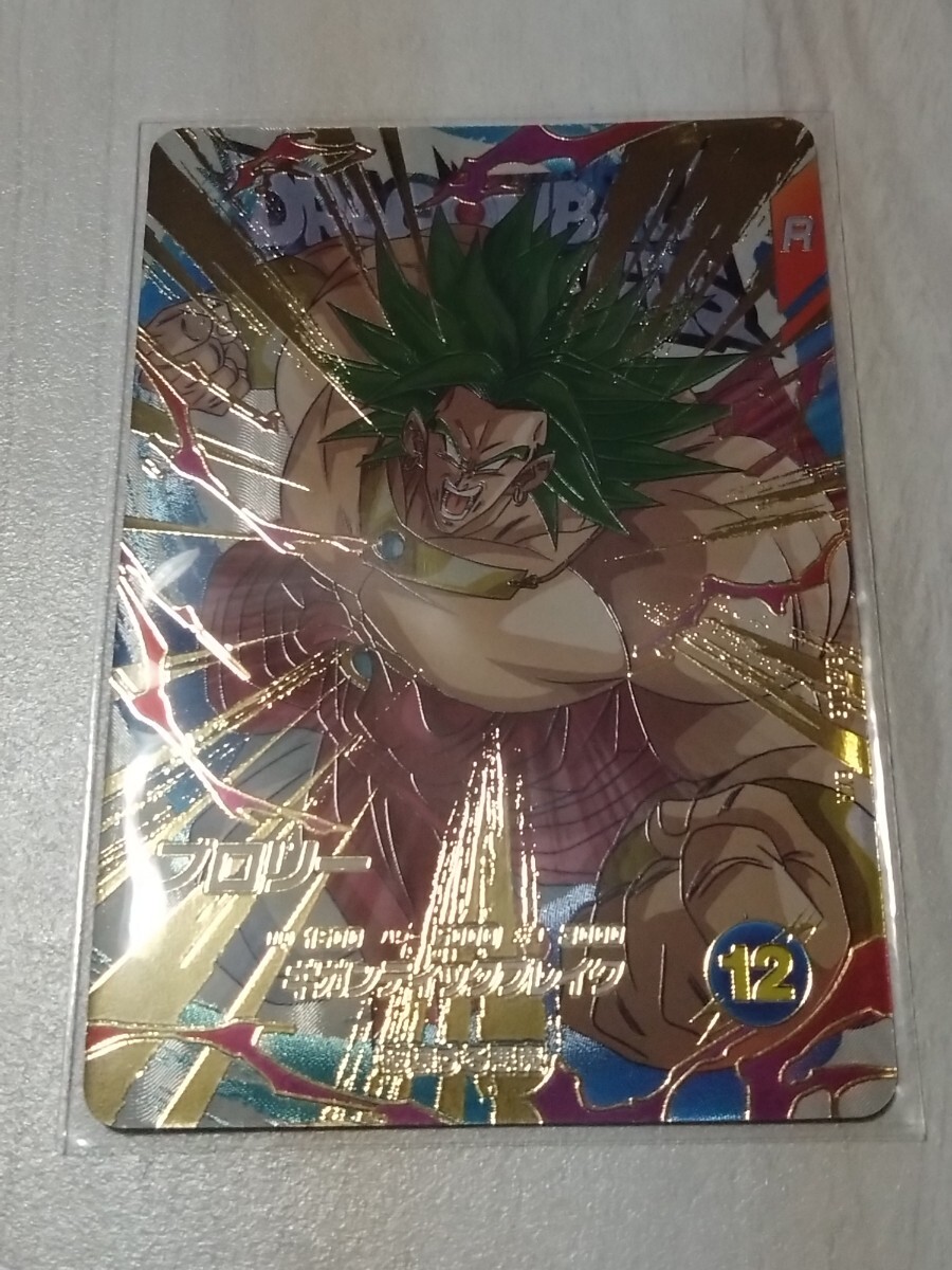 2025年最新】Yahoo!オークション -神龍カードの中古品・新品・未 2025年最新】Yahoo!オークション -神龍カードの中古品・新品・未