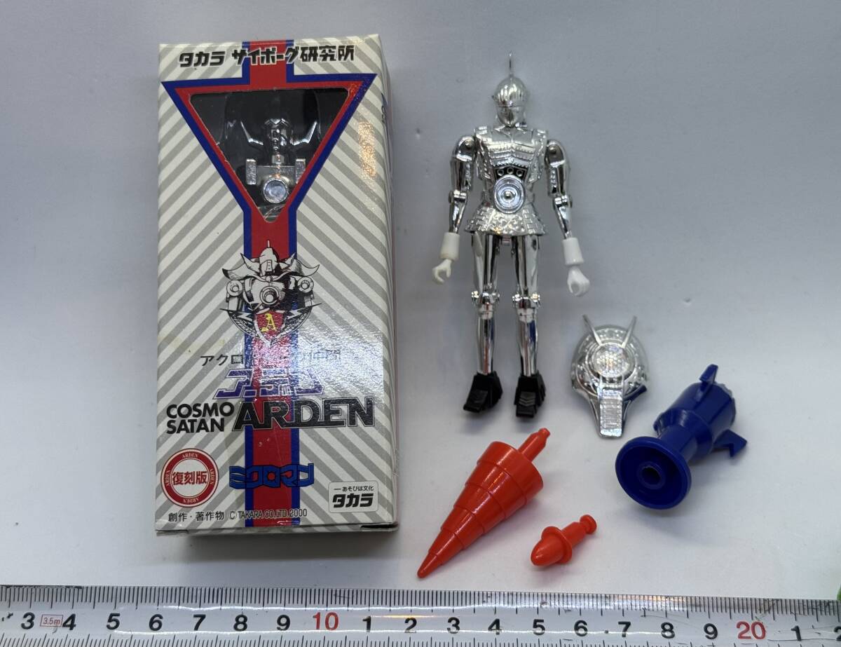 2025年最新】Yahoo!オークション -アーデン ミクロマンの中古品