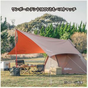 TENT FACTORYテントファクトリー180Vとウィングタープセット【美品USED】
