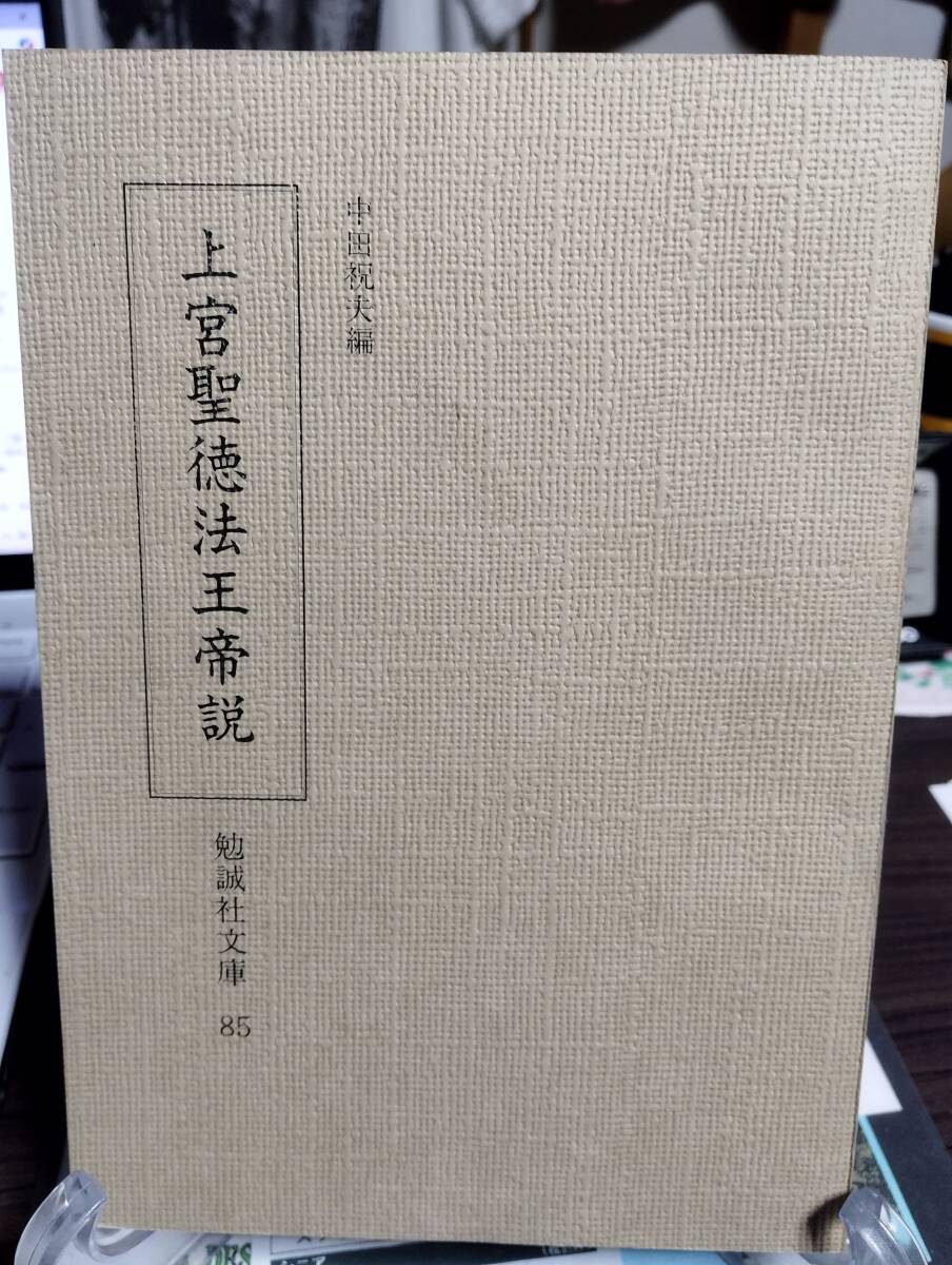 2025年最新】Yahoo!オークション -知恩院の中古品・新品・未使用 2025年最新】Yahoo!オークション -知恩院の中古品・新品・未使用