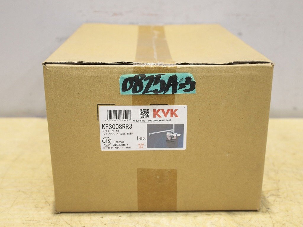 2025年最新】Yahoo!オークション -浴室用水栓金具 kvkの中古品 2025年最新】Yahoo!オークション -浴室用水栓金具 kvkの中古品